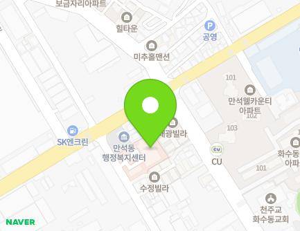 90 Seoksu-ro, Dong-gu, Incheon, Republic of Korea