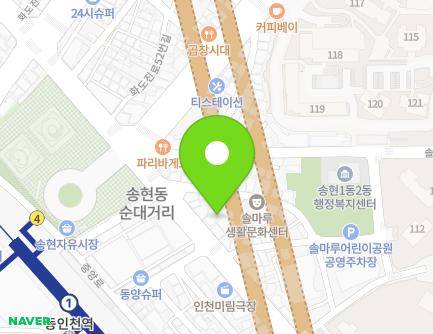 38-1 Hwadojin-ro, Dong-gu, Incheon, Republic of Korea