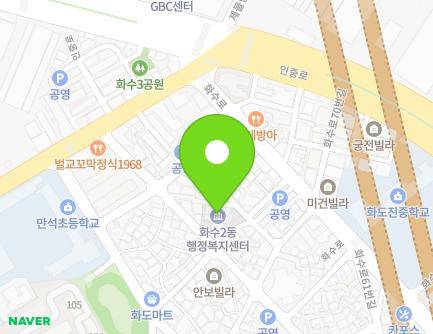 42 Hwasuan-ro, Dong-gu, Incheon, Republic of Korea