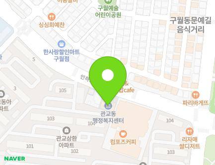 452 Inha-ro, Michuhol-gu, Incheon, Republic of Korea Map