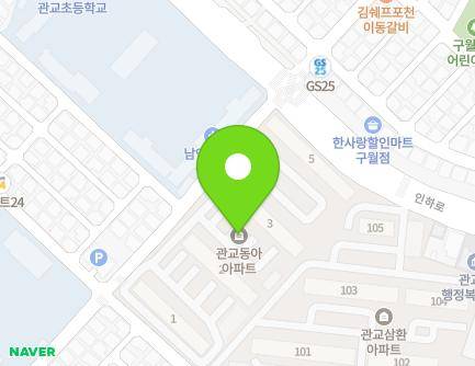 15 Inha-ro 430beon-gil, Michuhol-gu, Incheon, Republic of Korea Map