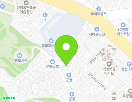 28 Gyeongin-ro 246beon-gil, Michuhol-gu, Incheon, Republic of Korea Map