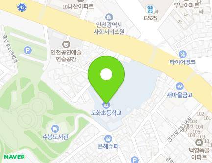 242 Gyeongin-ro, Michuhol-gu, Incheon, Republic of Korea Map