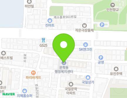 339 Soseong-ro, Michuhol-gu, Incheon, Republic of Korea