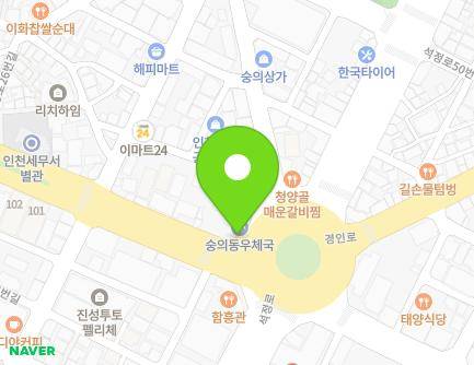 2 Injung-ro, Michuhol-gu, Incheon, Republic of Korea Map