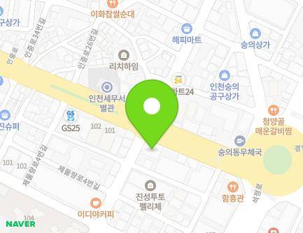 13 Injung-ro, Michuhol-gu, Incheon, Republic of Korea