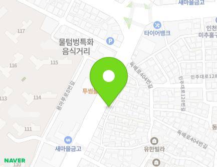 394 Dokbae-ro, Michuhol-gu, Incheon, Republic of Korea Map