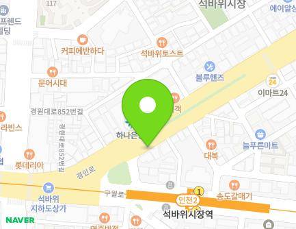 464-2 Gyeongin-ro, Michuhol-gu, Incheon, Republic of Korea Map