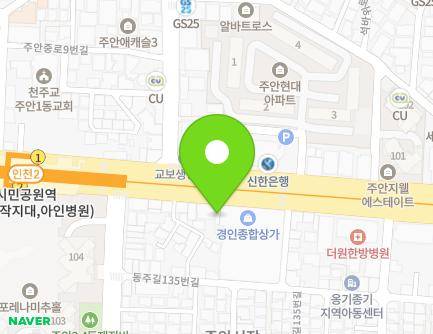 392 Gyeongin-ro, Michuhol-gu, Incheon, Republic of Korea Map