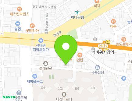 23 Gyeongwon-daero 834beon-gil, Michuhol-gu, Incheon, Republic of Korea Map