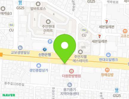 400-1 Gyeongin-ro, Michuhol-gu, Incheon, Republic of Korea Map