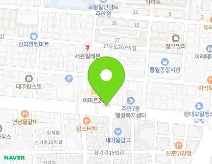 261-2 Inha-ro, Michuhol-gu, Incheon, Republic of Korea Map