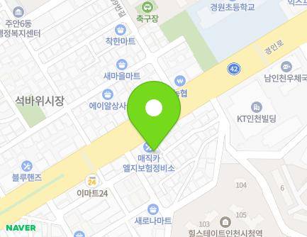 492 Gyeongin-ro, Michuhol-gu, Incheon, Republic of Korea Map