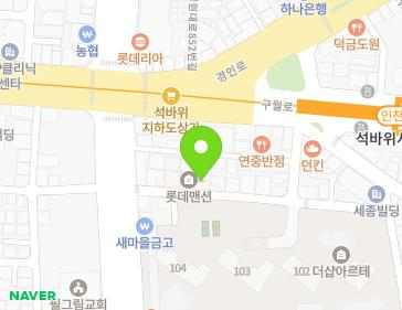 11 Gyeongwon-daero 834beon-gil, Michuhol-gu, Incheon, Republic of Korea 11 Gyeongwon-daero 834beon-gil, Michuhol-gu, Incheon, Republic of Korea Map