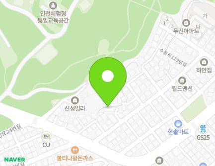 13-11 Subong-ro 129beon-gil, Michuhol-gu, Incheon, Republic of Korea Map