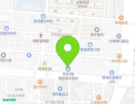 265 Inha-ro, Michuhol-gu, Incheon, Republic of Korea Map