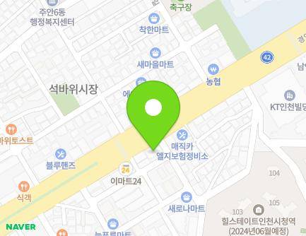 488 Gyeongin-ro, Michuhol-gu, Incheon, Republic of Korea