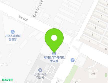 286 Maesohol-ro, Michuhol-gu, Incheon, Republic of Korea Map