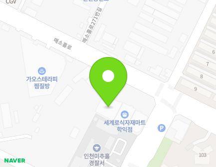 284 Maesohol-ro, Michuhol-gu, Incheon, Republic of Korea Map