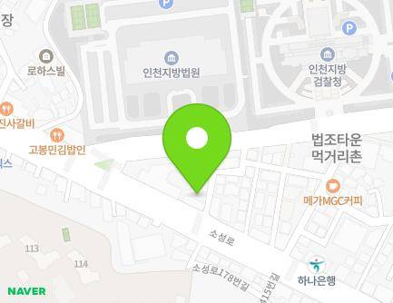 175-7 Soseong-ro, Michuhol-gu, Incheon, Republic of Korea