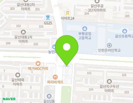 48 Gulpo-ro, Bupyeong-gu, Incheon, Republic of Korea Map