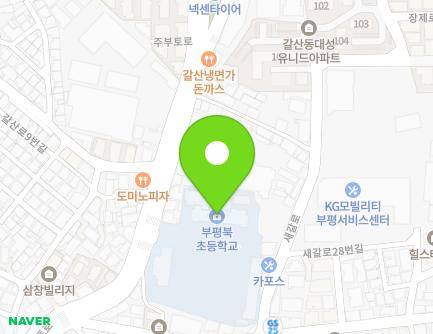 292 Jubuto-ro, Bupyeong-gu, Incheon, Republic of Korea