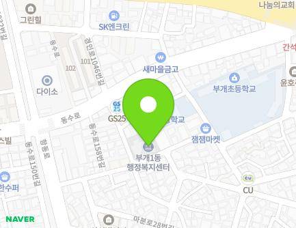 11 Dongsu-ro 162beon-gil, Bupyeong-gu, Incheon, Republic of Korea