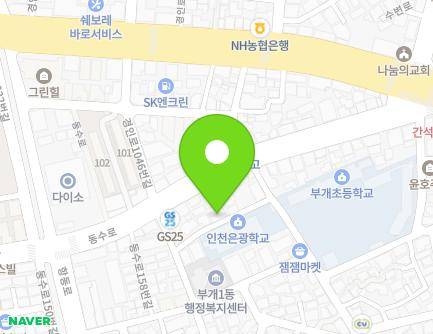 10 Mabun-ro 4beon-gil, Bupyeong-gu, Incheon, Republic of Korea