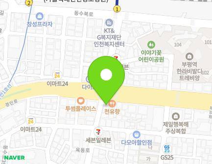 24 Yukdong-ro, Bupyeong-gu, Incheon, Republic of Korea Map