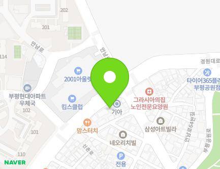 1278 Gyeongwon-daero, Bupyeong-gu, Incheon, Republic of Korea Map