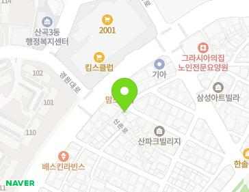 8 Gyeongwon-daero 1270beon-gil, Bupyeong-gu, Incheon, Republic of Korea 8 Gyeongwon-daero 1270beon-gil, Bupyeong-gu, Incheon, Republic of Korea Map