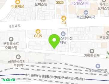 47 Gyeongwon-daero 1344beon-gil, Bupyeong-gu, Incheon, Republic of Korea 47 Gyeongwon-daero 1344beon-gil, Bupyeong-gu, Incheon, Republic of Korea Map