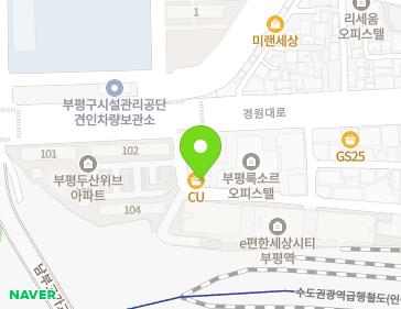 9 Gyeongwon-daero 1344beon-gil, Bupyeong-gu, Incheon, Republic of Korea 9 Gyeongwon-daero 1344beon-gil, Bupyeong-gu, Incheon, Republic of Korea Map