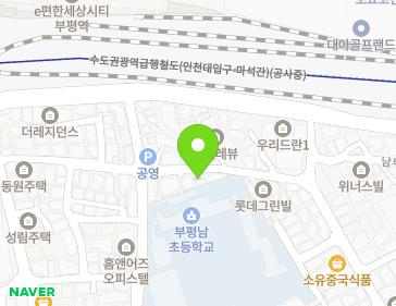 19 Nambuyeok-ro 17beon-gil, Bupyeong-gu, Incheon, Republic of Korea 19 Nambuyeok-ro 17beon-gil, Bupyeong-gu, Incheon, Republic of Korea Map