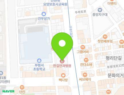 35 Bupyeong-daero, Bupyeong-gu, Incheon, Republic of Korea