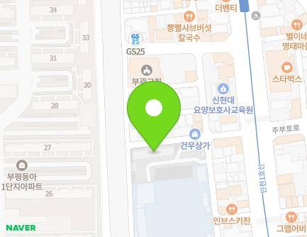 35 Bupyeongmunhwa-ro 53beon-gil, Bupyeong-gu, Incheon, Republic of Korea
