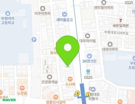 93 Bupyeong-daero, Bupyeong-gu, Incheon, Republic of Korea