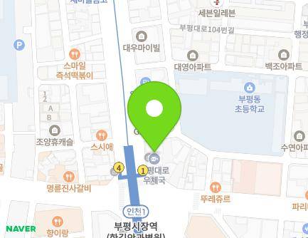 88 Bupyeong-daero, Bupyeong-gu, Incheon, Republic of Korea