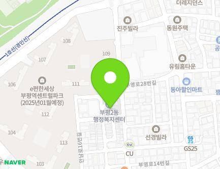 23 Buyeong-ro, Bupyeong-gu, Incheon, Republic of Korea