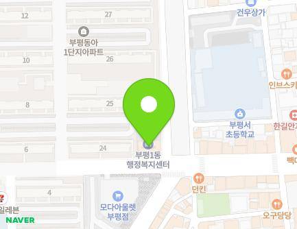 1 Bupyeongmunhwa-ro 37beon-gil, Bupyeong-gu, Incheon, Republic of Korea