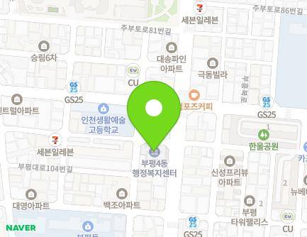 65 Jubuto-ro, Bupyeong-gu, Incheon, Republic of Korea