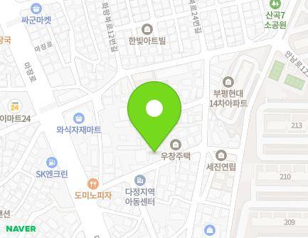 17 Majang-ro 168beon-gil, Bupyeong-gu, Incheon, Republic of Korea