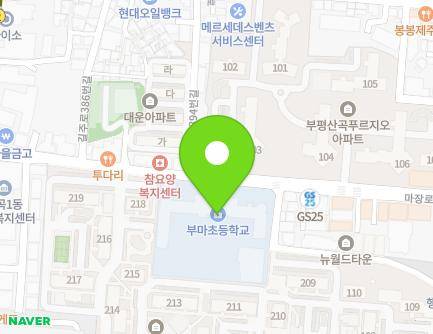 41 Annam-ro 253beon-gil, Bupyeong-gu, Incheon, Republic of Korea