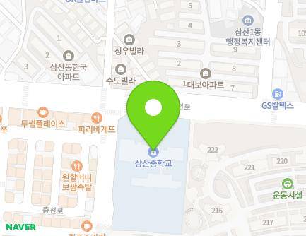 308 Chungseon-ro, Bupyeong-gu, Incheon, Republic of Korea