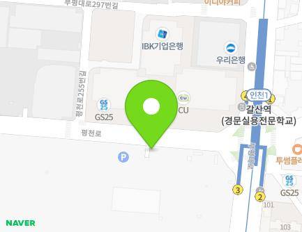 266 Pyeongcheon-ro, Bupyeong-gu, Incheon, Republic of Korea