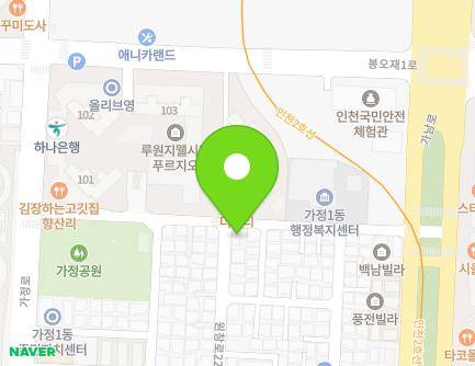 18 Gajeong-ro 406beon-gil, Seo-gu, Incheon, Republic of Korea