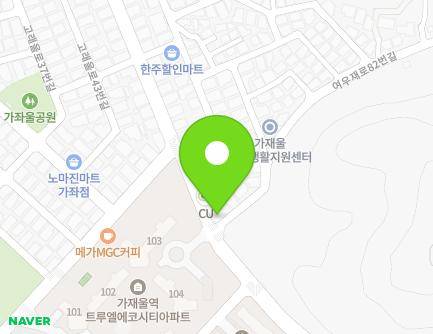 1 Yeoujae-ro 82beon-gil, Seo-gu, Incheon, Republic of Korea Map