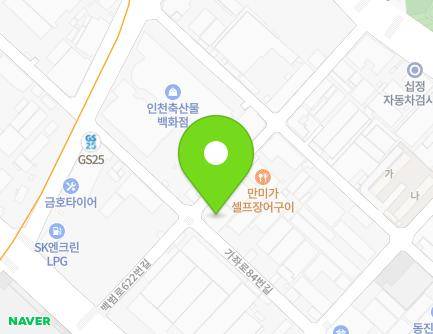 35 Gajwa-ro 84beon-gil, Seo-gu, Incheon, Republic of Korea