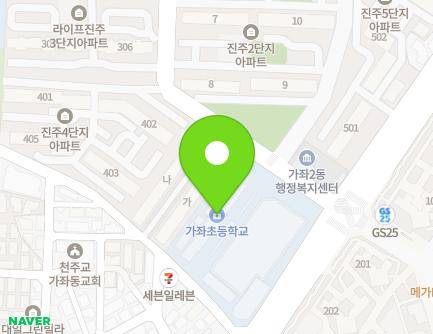 5 Janggogae-ro 309beon-gil, Seo-gu, Incheon, Republic of Korea