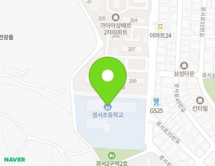 31 Gyeongseo-ro 31beon-gil, Seo-gu, Incheon, Republic of Korea